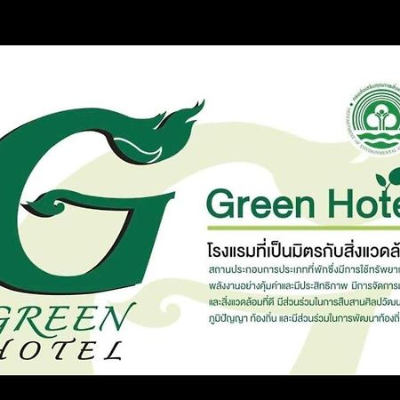 Baan Bussaba Hotel Транг Экстерьер фото