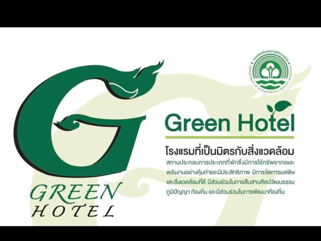 Baan Bussaba Hotel Транг Экстерьер фото